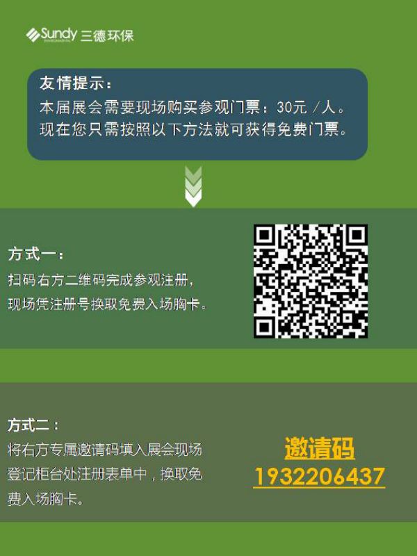 中国·拉斯维加斯5001(股份有限公司)-Official website