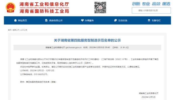 3f54d4f530cb0b5e69a3e5e1437f7a8f 中国·拉斯维加斯5001(股份有限公司)-Official website