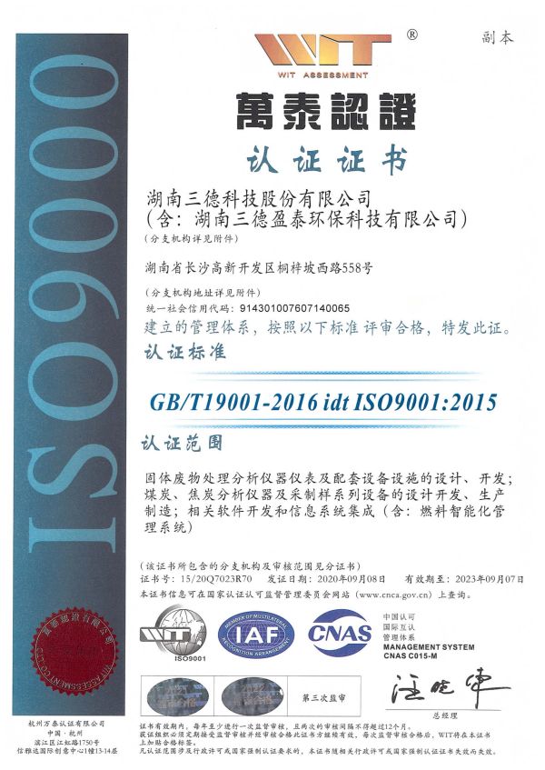 4b36c7aeb74d80a60502f6a78bf1c63e 中国·拉斯维加斯5001(股份有限公司)-Official website