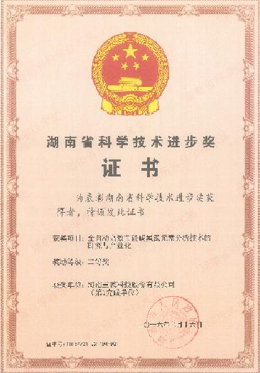 5ee36fbb136bb1a896aca9ced9a31938 中国·拉斯维加斯5001(股份有限公司)-Official website