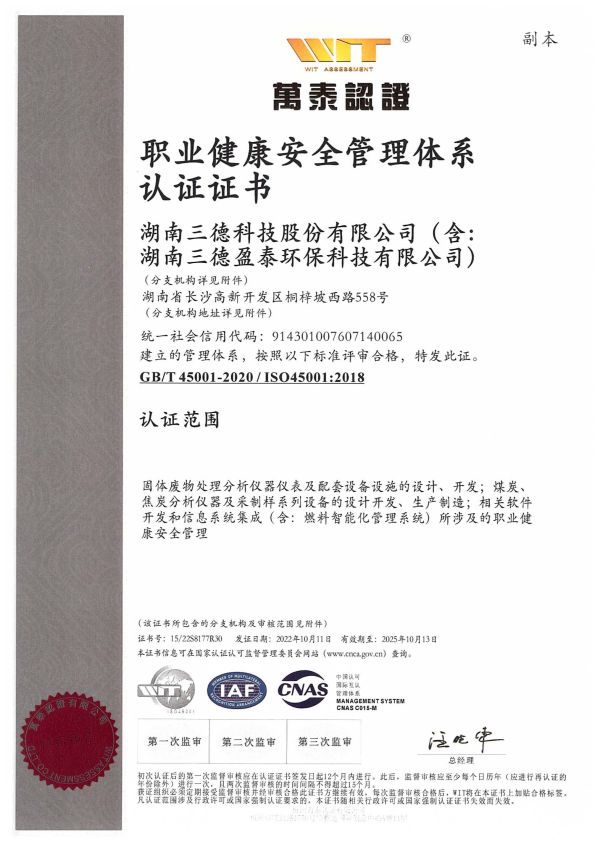 8e72d6a6596f444773abeac8d2522e46 中国·拉斯维加斯5001(股份有限公司)-Official website