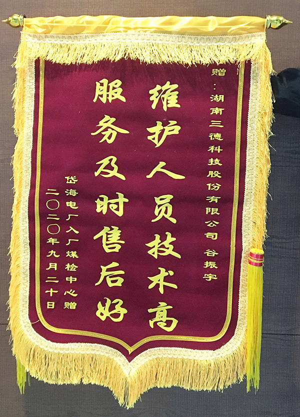 中国·拉斯维加斯5001(股份有限公司)-Official website