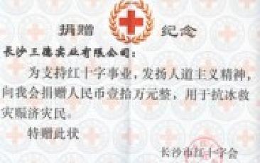 冰雪无情 5001拉斯维加斯有爱