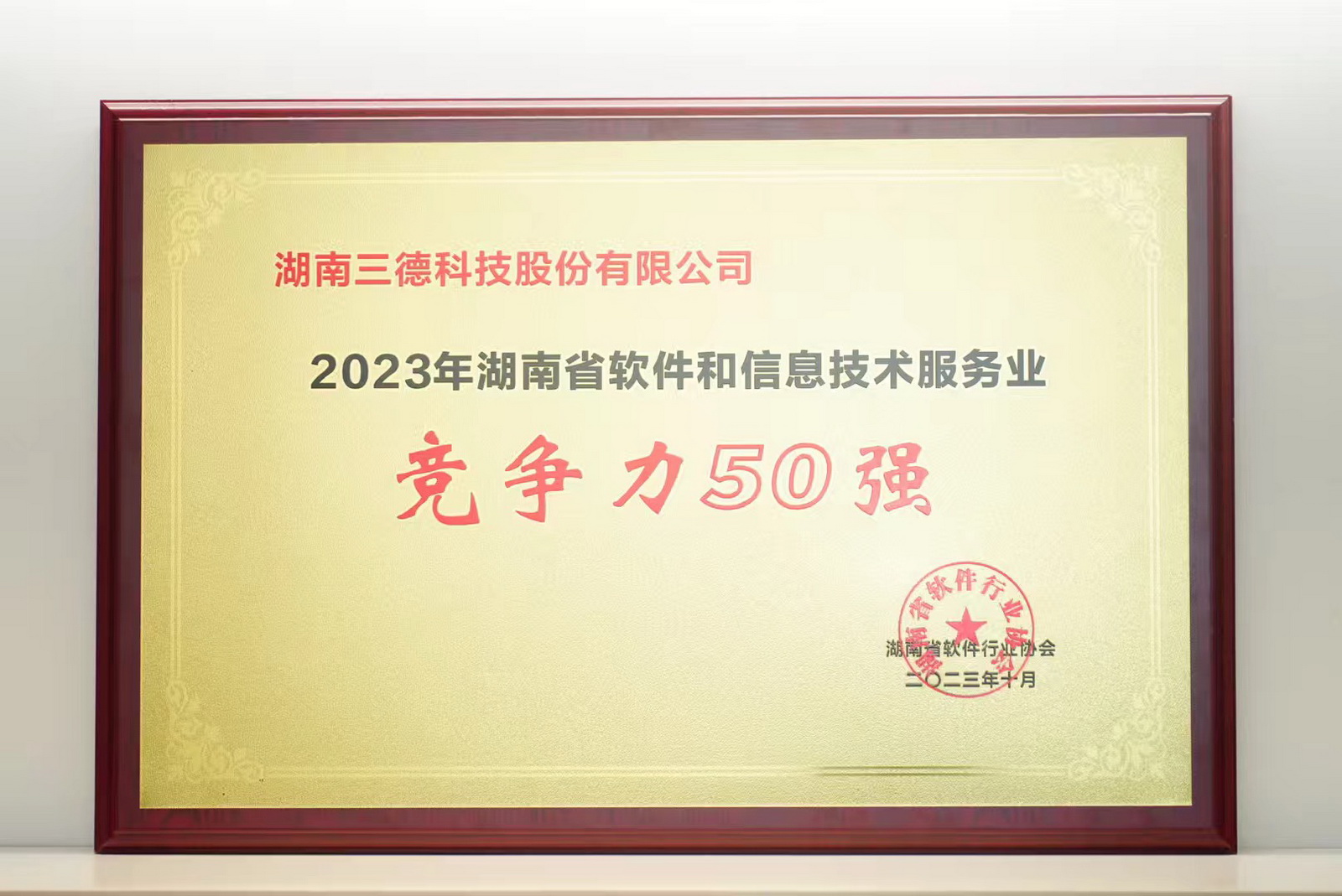 中国·拉斯维加斯5001(股份有限公司)-Official website