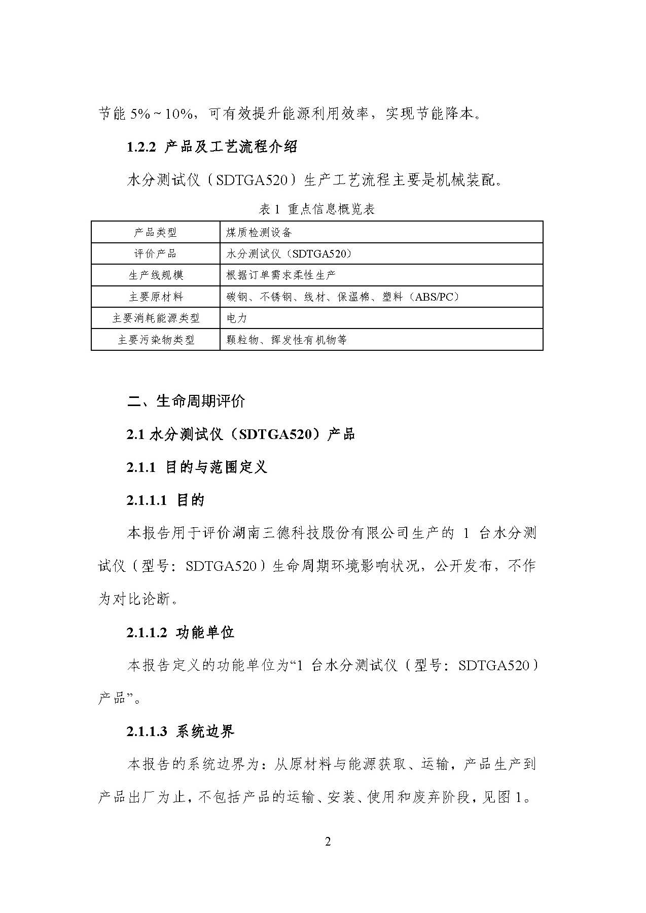 中国·拉斯维加斯5001(股份有限公司)-Official website
