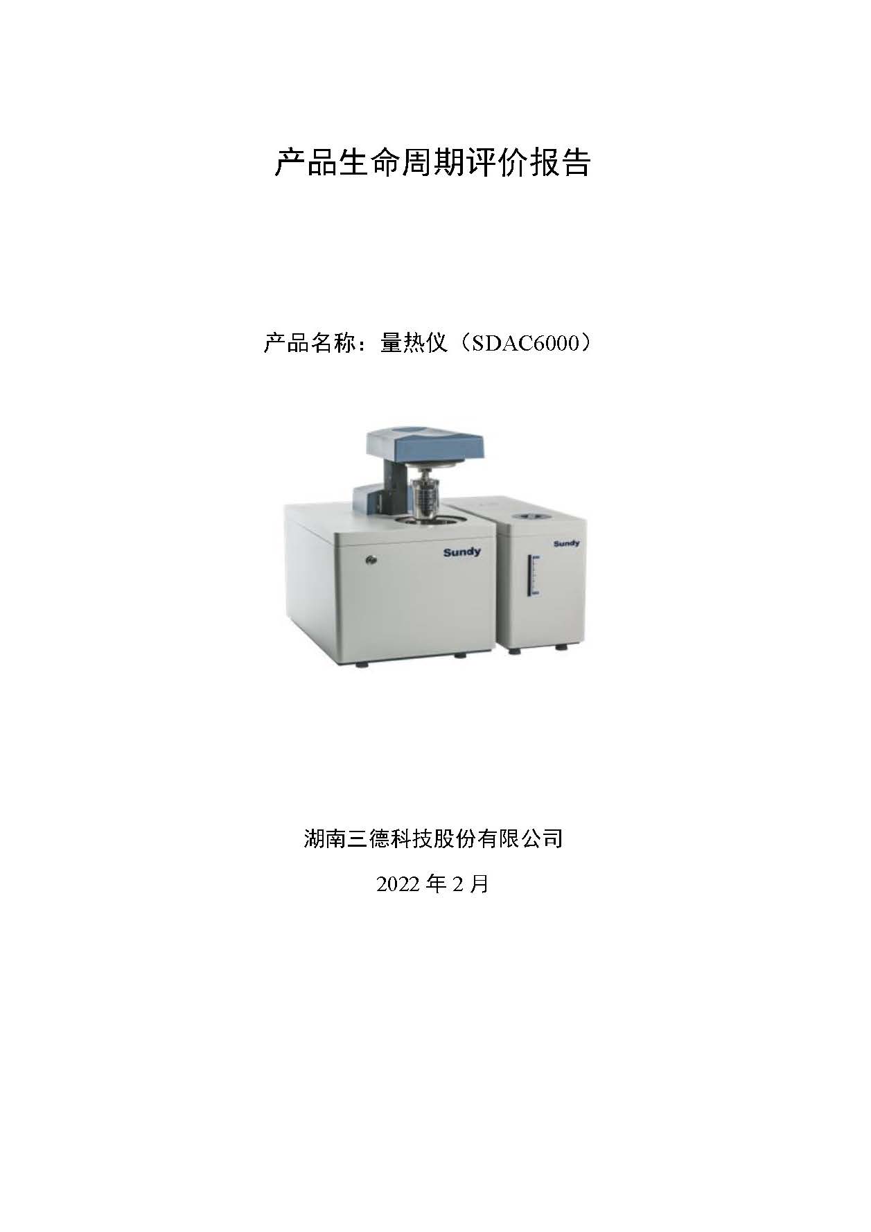 中国·拉斯维加斯5001(股份有限公司)-Official website