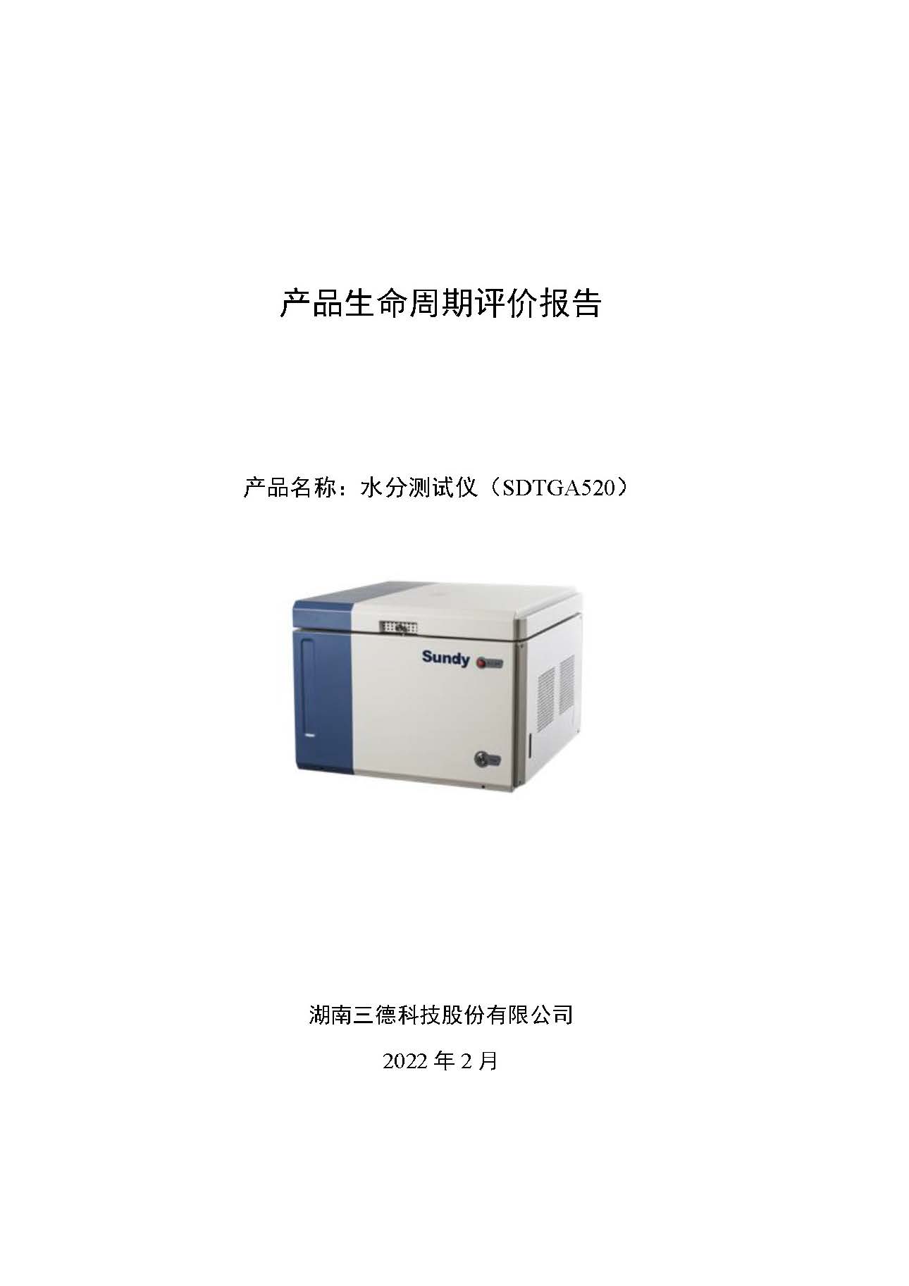中国·拉斯维加斯5001(股份有限公司)-Official website