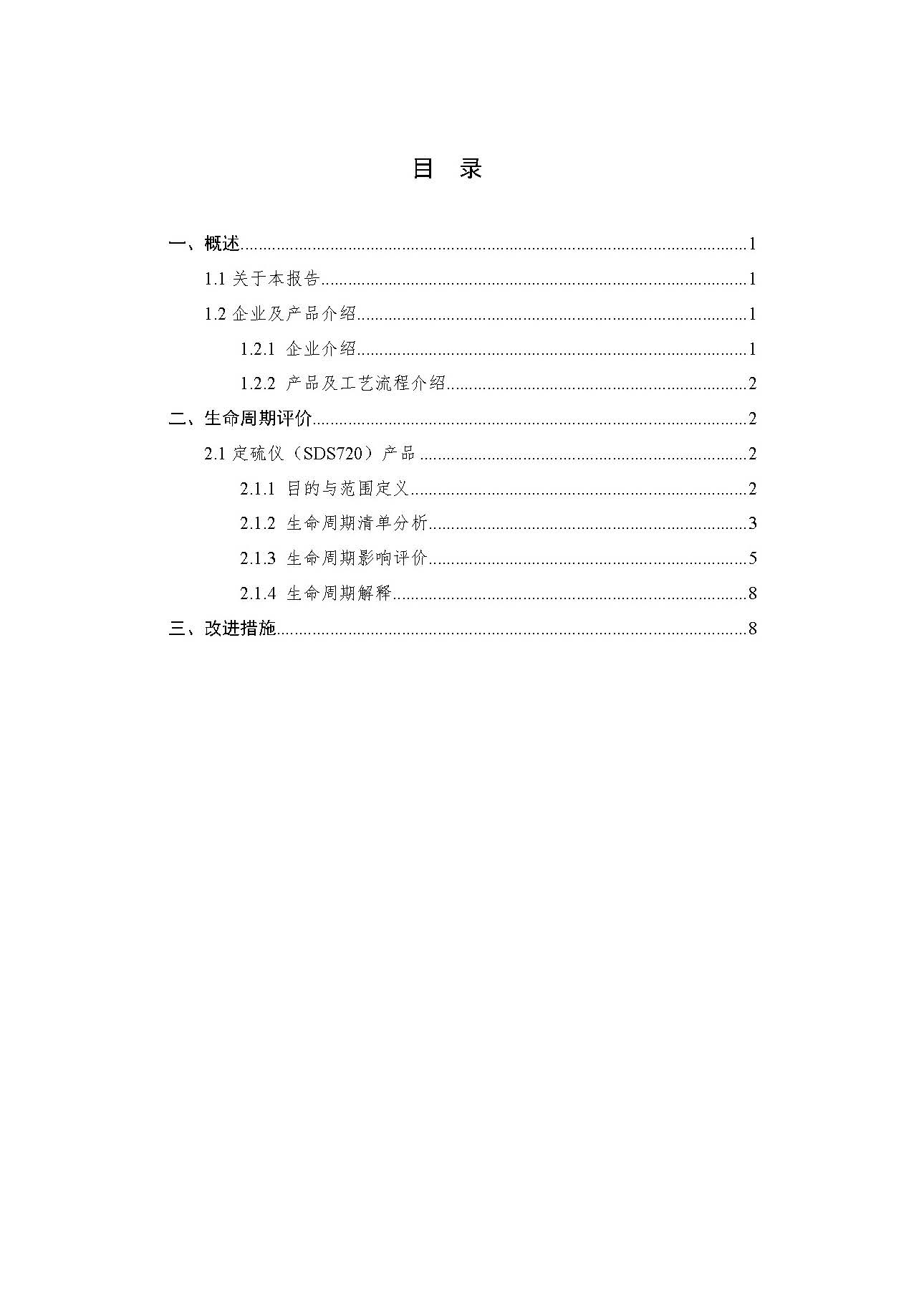 中国·拉斯维加斯5001(股份有限公司)-Official website