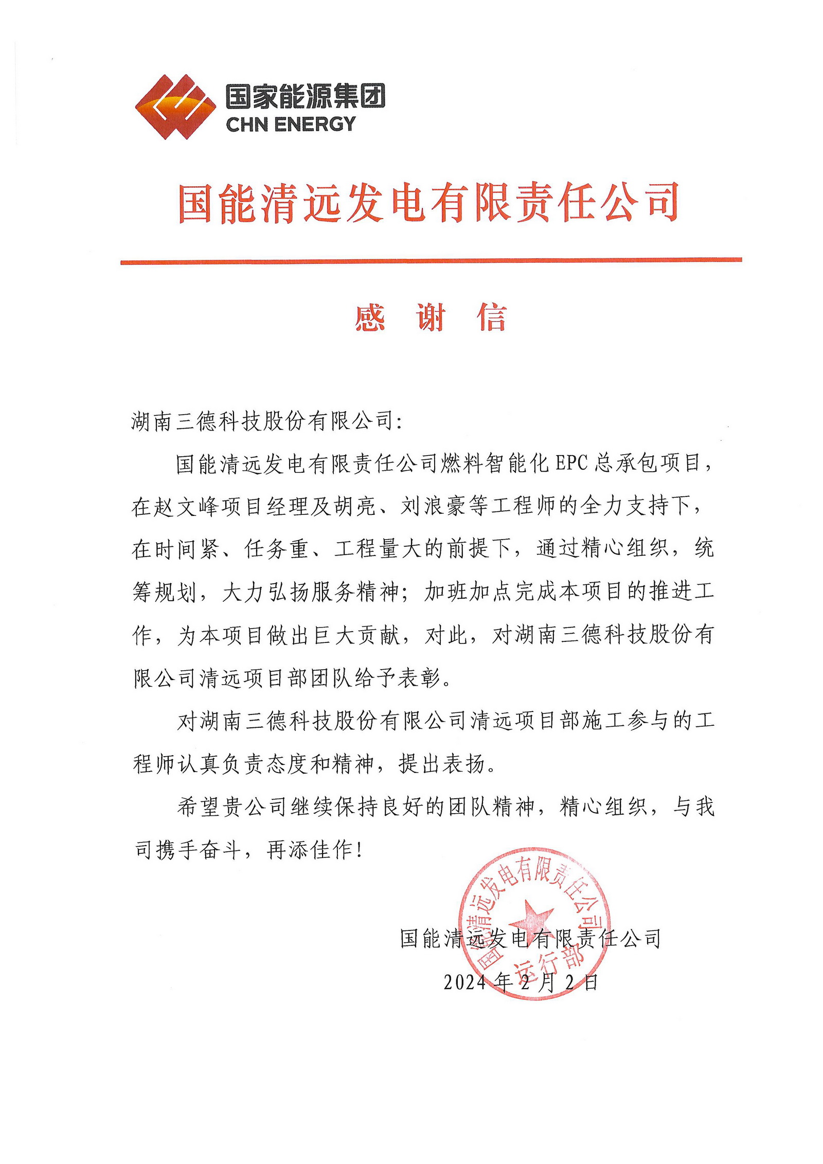 中国·拉斯维加斯5001(股份有限公司)-Official website