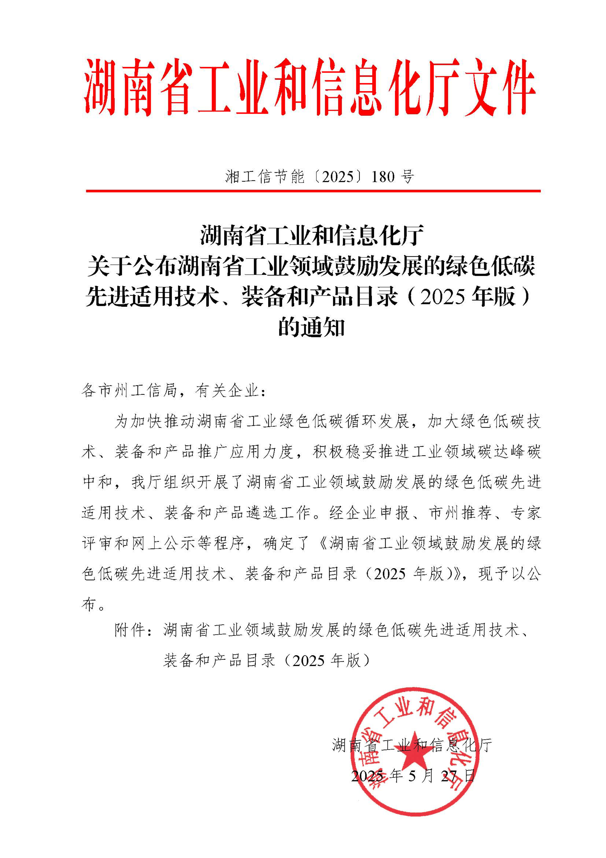 中国·拉斯维加斯5001(股份有限公司)-Official website